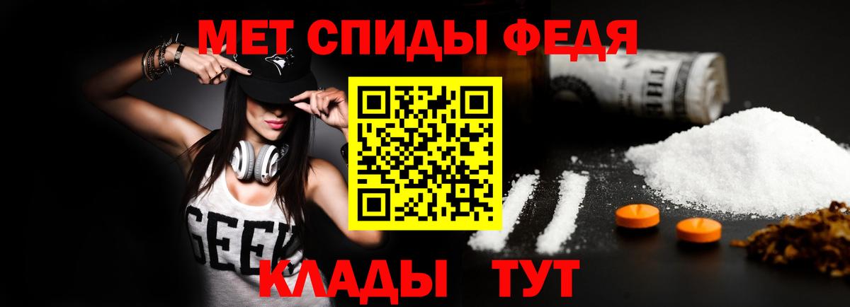 Amphetamine 97%  Amphetamine  Гуково  Вход с VPN 