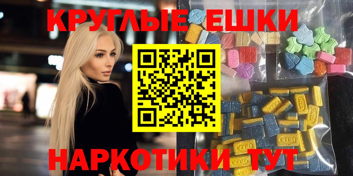 Ecstasy Cube Гуково