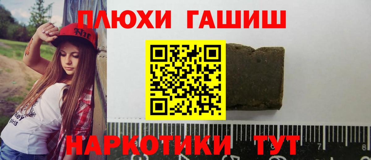ГАШ гарик  Вход с VPN  Гуково 