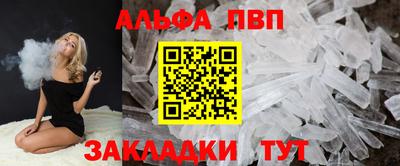 apvp Малоярославец