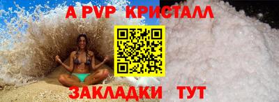 молекула духа Мариинск