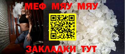 молекула духа Мариинск