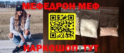 эйфоретик Малгобек
