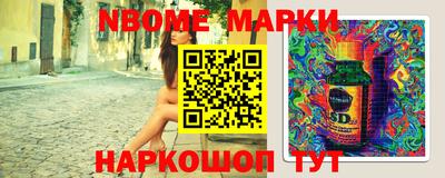 молекула духа Мариинск