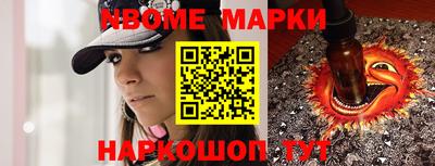 молекула духа Мариинск