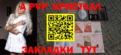 эйфоретик Малгобек