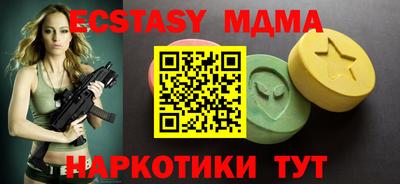 эйфоретик Малгобек