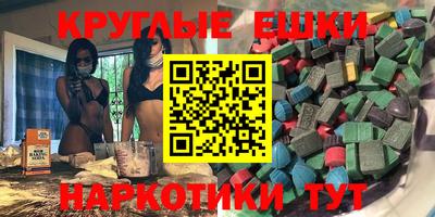 молекула духа Мариинск