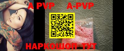 apvp Малоярославец