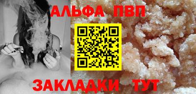 молекула духа Мариинск