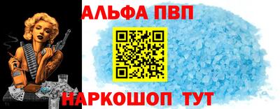 apvp Малоярославец