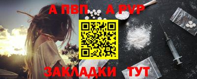 молекула духа Мариинск