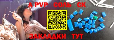 apvp Малоярославец