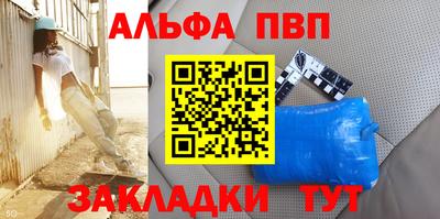 эйфоретик Малгобек