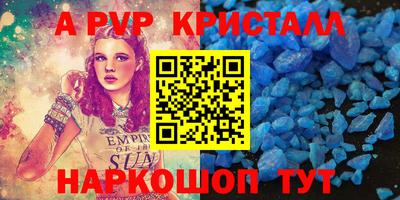 apvp Малоярославец