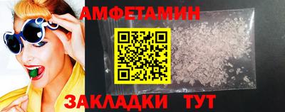 молекула духа Мариинск