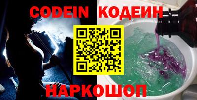 эйфоретик Малгобек