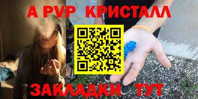 эйфоретик Малгобек