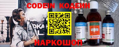 молекула духа Мариинск