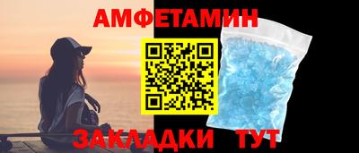 молекула духа Мариинск