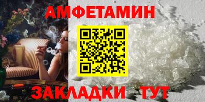 молекула духа Мариинск
