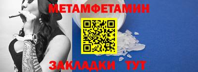 молекула духа Мариинск