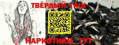 молекула духа Мариинск