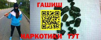 молекула духа Мариинск