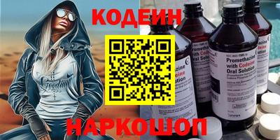 молекула духа Мариинск