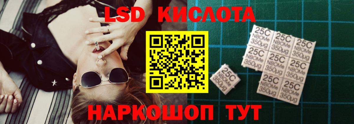 Лсд 25 экстази ecstasy  ЛСД экстази кислота  mega как войти  Гуково  Вход с VPN  Лсд 25 экстази 