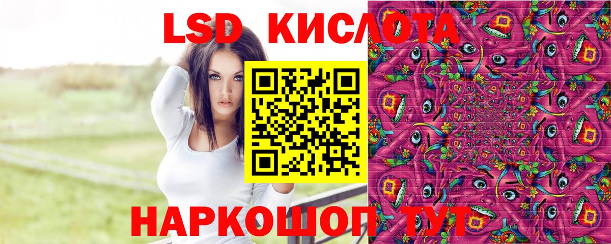 Марки 25I-NBOMe 1500мкг  Марки 25I-NBOMe 1500мкг  Гуково  Марки 25I-NBOMe  Вход с VPN 